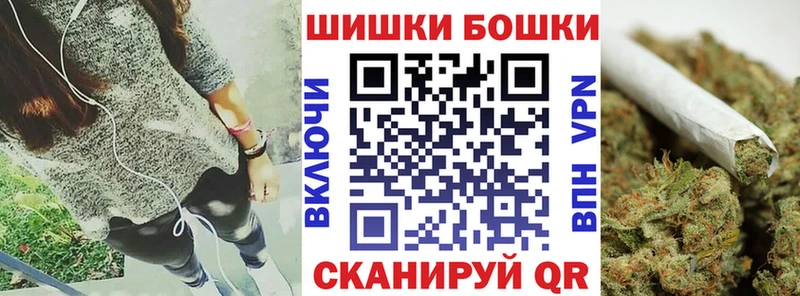 Купить Электросталь МАРИХУАНА  ГАШ 