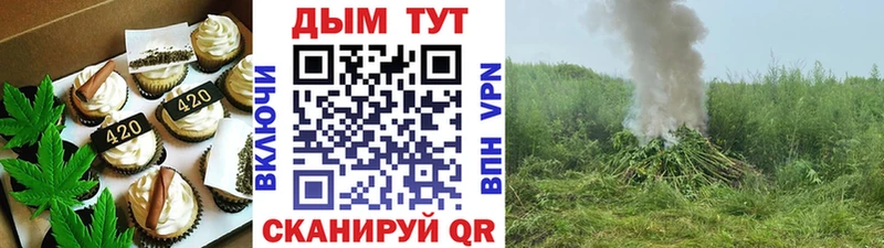 Еда ТГК конопля  Электросталь 