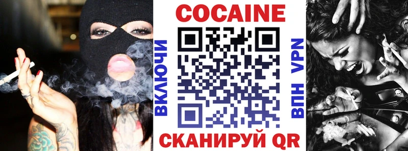 магазин продажи наркотиков  Электросталь  Cocaine VHQ 