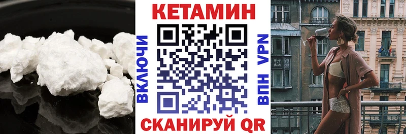 Кетамин ketamine  MEGA как зайти  Электросталь 