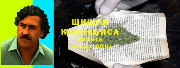 марихуана Богородицк