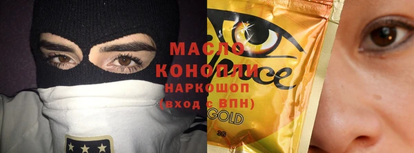 кокаин перу Богородск