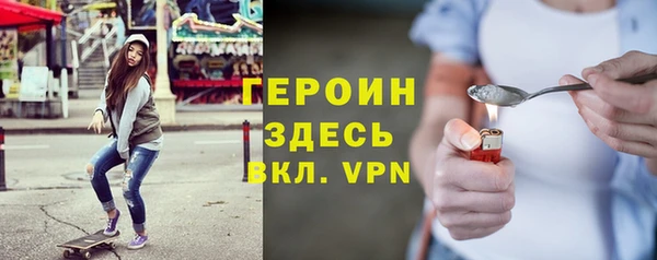 кокаин перу Богородск