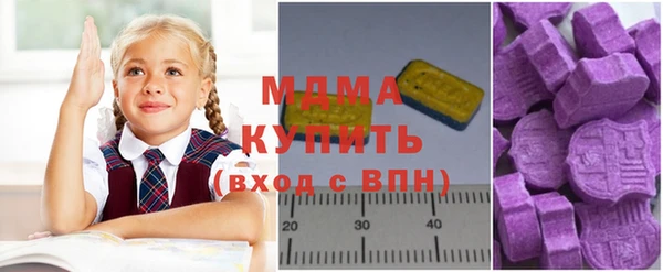 марихуана Богородицк