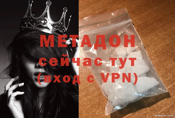 марихуана Богородицк