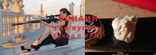 кокаин перу Богородск