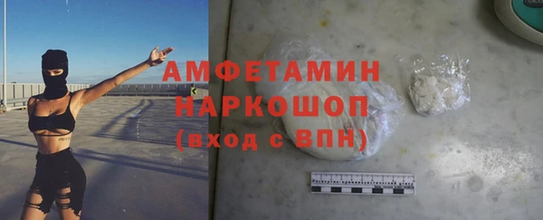 кокаин перу Богородск