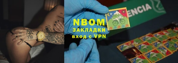 марихуана Богородицк