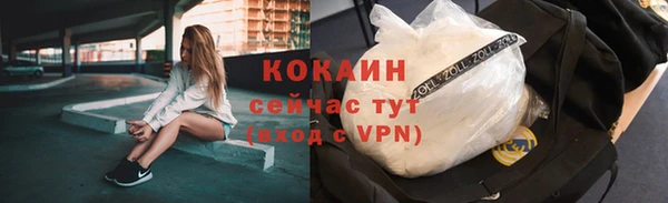 марихуана Богородицк