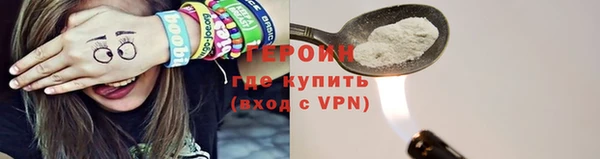 марихуана Богородицк