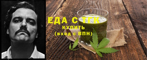 марихуана Богородицк