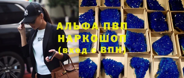 а пвп мука Богданович