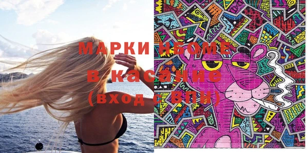 кокаин перу Богородск