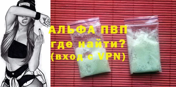 марихуана Богородицк