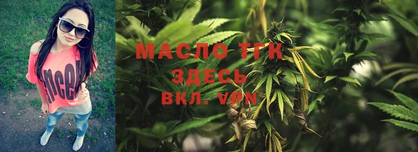 кокаин перу Богородск