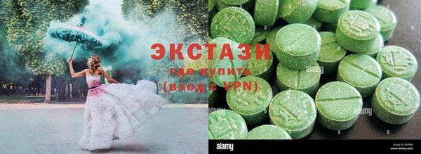 марихуана Богородицк