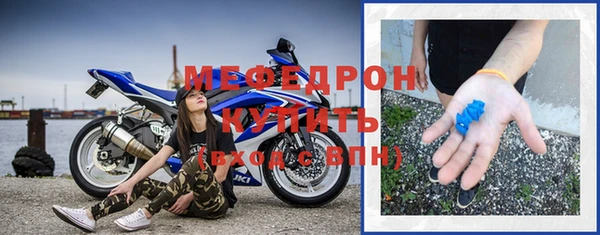 марихуана Богородицк
