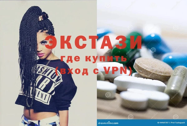 марихуана Богородицк