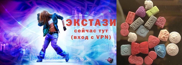 марихуана Богородицк