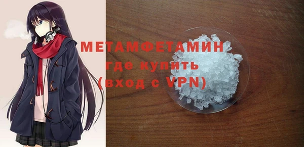 кокаин перу Богородск