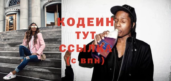 марихуана Богородицк