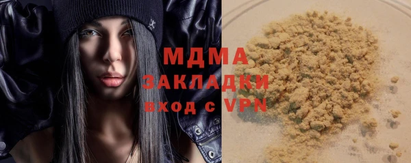 марихуана Богородицк