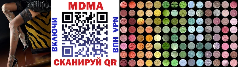OMG как зайти  купить закладку  Электросталь  МДМА кристаллы 
