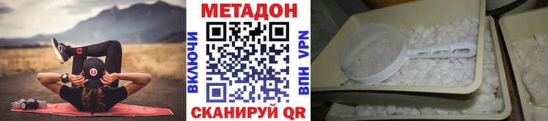 даркнет Telegram Электросталь МЕТАДОН белоснежный