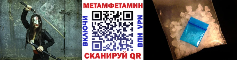как найти наркотики  Электросталь  МЕТАМФЕТАМИН кристалл 