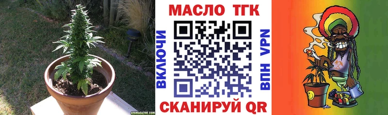 Дистиллят ТГК гашишное масло  Электросталь 